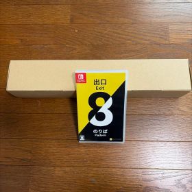 Switch 8番出口・8番のりば 希少初回購入特典 駅貼りポスターセット