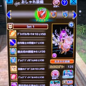 引退 | エレナイ(エレメンタルナイツR)のアカウントデータ、RMTの販売・買取一覧