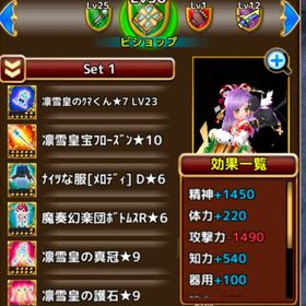 引退アカウント | エレナイ(エレメンタルナイツR)のアカウントデータ、RMTの販売・買取一覧