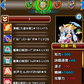 引退アカウント | エレナイ(エレメンタルナイツR)のアカウントデータ、RMTの販売・買取一覧