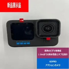 【新品展示品】GoPro CHDHX-101-FW アクションカメラ HERO10 Black でんきち 家電量販店