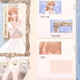 【約40万課金】シャイニキ垢譲ります 値下げ交渉可能