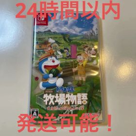 ドラえもん のび太の牧場物語 大自然の王国とみんなの家 Switch版