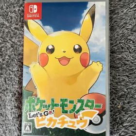 ポケットモンスター Let's Go! ピカチュウ