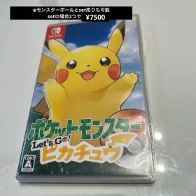 ポケットモンスター Let's Go! ピカチュウ