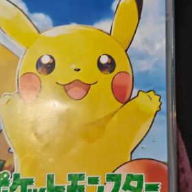 ポケットモンスター Let's Go! ピカチュウ