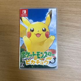 ポケットモンスター Let's Go! ピカチュウ