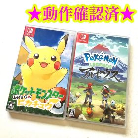 Switch ポケットモンスター Let's Go! ピカチュウ アルセウス