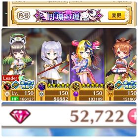 石52700以上 最強上位コンプ | 白猫プロジェクトのアカウントデータ、RMTの販売・買取一覧