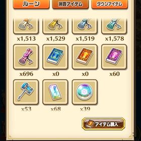 コラボ多数 引退垢 | 白猫プロジェクトのアカウントデータ、RMTの販売・買取一覧