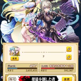 飽きない人必見！！ | 白猫プロジェクトのアカウントデータ、RMTの販売・買取一覧