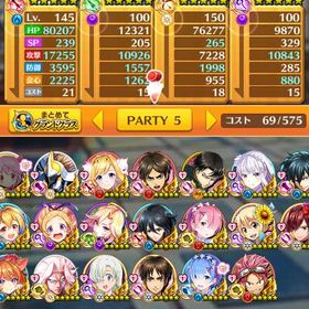 白猫プロジェクト 引退垢 | 白猫プロジェクトのアカウントデータ、RMTの販売・買取一覧