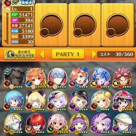 全未進行 初期アカウント ジュエル61000個(＋62100個) ハルジオン | 白猫プロジェクトのアカウントデータ、RMTの販売・買取一覧