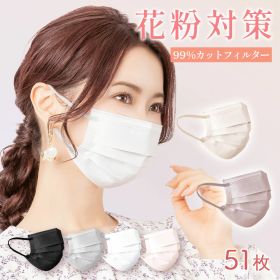 マスク 不織布 楽 大容量 51枚セット 血色マスク ふつう 小さめサイズ 大きいサイズ プリーツマスク 花粉対策 プリーツ型 かわいい 耳が痛くならない ますく おしゃれ 大人 男女 子供 柔らかい 通気性 人気 Heart Mark