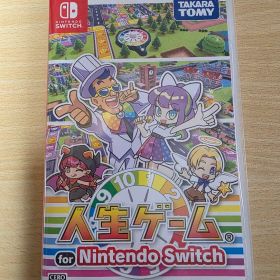 人生ゲーム for Nintendo Switch