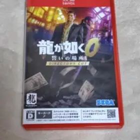 Switch2 龍が如く0 誓いの場所 Director's Cut