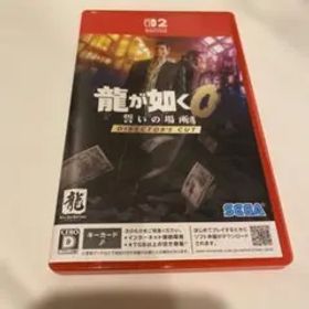 龍が如く0 誓いの場所 ディレクターズカット