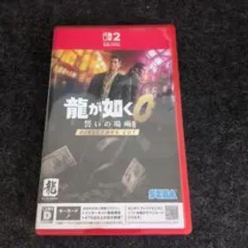 Switch2 龍が如く0 誓いの場所 Director's Cut