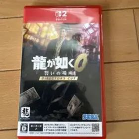Switch2 龍が如く0 誓いの場所 Director's Cut