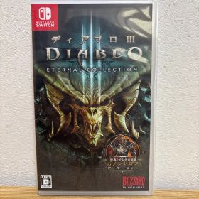 ディアブロ III エターナルコレクション