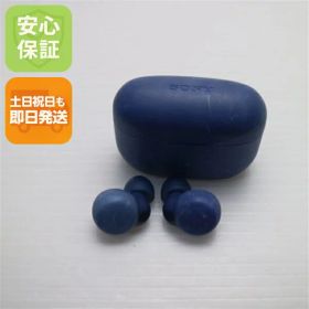 【中古】中古 WF-LS900N LinkBuds S アースブルー スマホ 土日祝発送 即日発送