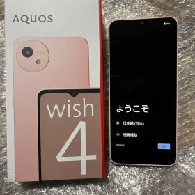 AQUOS wish 4 ピンク ワイモバイル