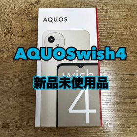 【新品未使用】AQUOS wish4 A402SH ワイモバイル