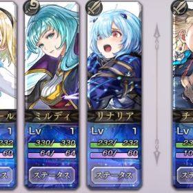 石53000 ヴェルダンタ255 リナリア ミルディ ASエルシール 確定 アイテム多数 しおり | アナザーエデン(アナデン)のアカウントデータ、RMTの販売・買取一覧