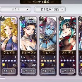 序盤 強キャラ | アナザーエデン(アナデン)のアカウントデータ、RMTの販売・買取一覧