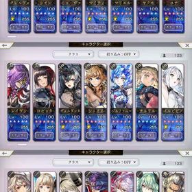 クロノスの石 62000個 天冥255 ヴェルダンタ ASセスタ チルリル | アナザーエデン(アナデン)のアカウントデータ、RMTの販売・買取一覧