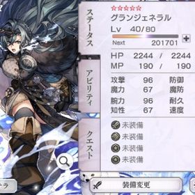 初期 ヴェルダンタ ASエルシール ニナ AS異シュゼット ESミュルス | アナザーエデン(アナデン)のアカウントデータ、RMTの販売・買取一覧