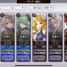 アナザーエデン | アナザーエデン(アナデン)のアカウントデータ、RMTの販売・買取一覧