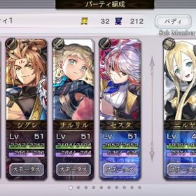 引退アカ ASセスタ冥80 ESねここ ESチルリル シェンファ ASヤクモ ニルヤ | アナザーエデン(アナデン)のアカウントデータ、RMTの販売・買取一覧