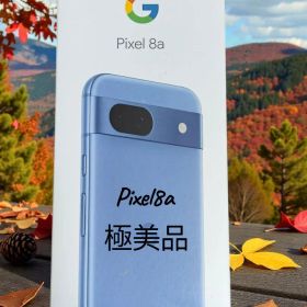 Google Pixel 8a bay SIMフリー 極美品