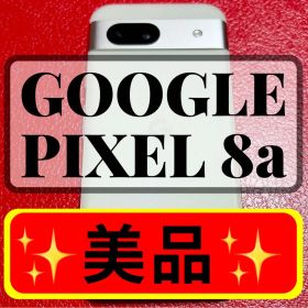 ⭐️クリスマス大セール⭐️Google pixel 8a グーグルピクセル128GB