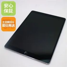 超美品 iPad Pro 10.5インチ Wi-Fi 256GB スペースグレイ タブレット 即日発送 Apple 土日祝発送OK 05000