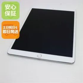超美品 SIMフリー iPad Pro 10.5インチ 256GB シルバー タブレット 白ロム 即日発送 Apple 土日祝発送OK 05000