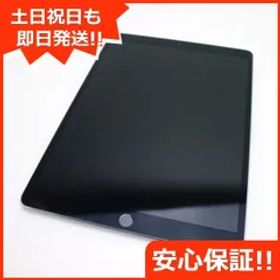 美品 iPad Pro 10.5インチ Wi-Fi 64GB スペースグレイ タブレット 即日発送 Apple 土日祝発送OK 06000
