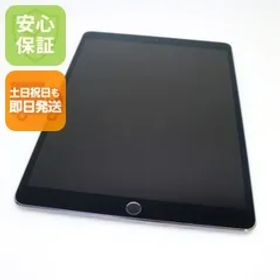 美品 SIMフリー iPad Pro 10.5インチ 64GB スペースグレイ タブレット 白ロム 即日発送 Apple 土日祝発送OK 06000