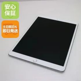 超美品 SIMフリー iPad Pro 10.5インチ Wi-Fi+Cellular セルラー 256GB シルバー タブレット 白ロム 即日発送 Apple 土日祝発送OK 09000
