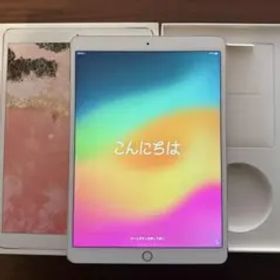 iPad Pro 10.5 64GB Wi-Fi + Cellular 箱付