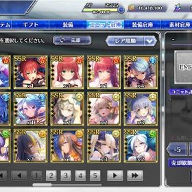 幻夢石845000個 SSR73体 限定16体 初期アカウント | とのフラ(Deep One 虚無と夢幻のフラグメント)のアカウントデータ、RMTの販売・買取一覧