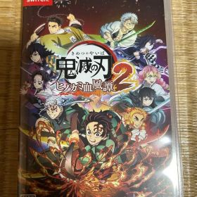 鬼滅の刃 ヒノカミ血風譚 2
