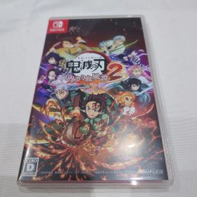 24時間以内発送 鬼滅の刃 ヒノカミ血風譚2 通常版