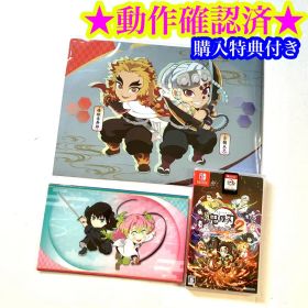 Switch 鬼滅の刃 ヒノカミ血風譚2 早期購入特典付き