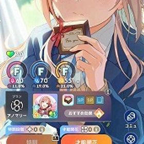 SSR18種 姫崎莉波(バレンタイン) 葛城リーリヤ(初星フェス) 石28580 | 学園アイドルマスター(学マス)のアカウントデータ、RMTの販売・買取一覧