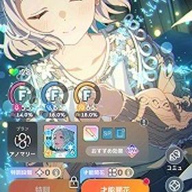 石10万超え SSR14種 葛城リーリヤ(STEP3) 石100780 | 学園アイドルマスター(学マス)のアカウントデータ、RMTの販売・買取一覧