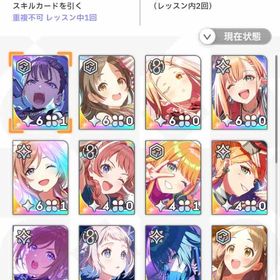 引退アカウント | 学園アイドルマスター(学マス)のアカウントデータ、RMTの販売・買取一覧