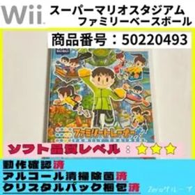 【50220493】ファミリートレーナー