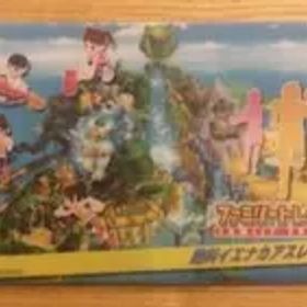 ファミリートレーナー 【オリジナルマスクケース】